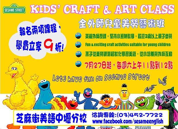 Kids Crafts