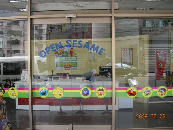 Open Sesame