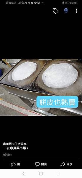 Screenshot_20201006_095842_com.facebook.katana.jpg
