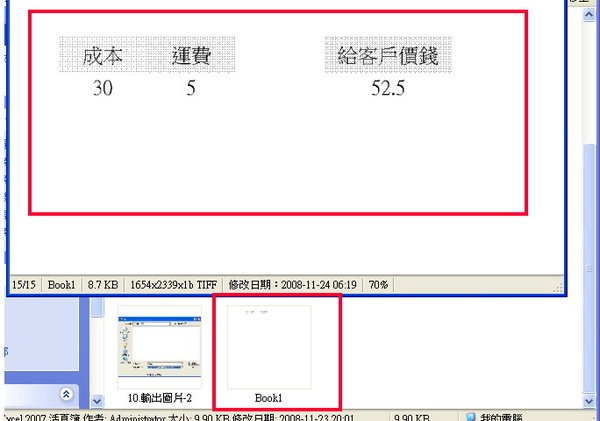 10.輸出圖片-3.jpg