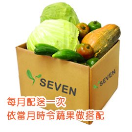 SEVEN愛心購物網