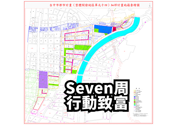 細部計畫圖地籍套繪圖-1.png