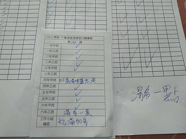 LINE_ALBUM_2022830_221107_2.jpg