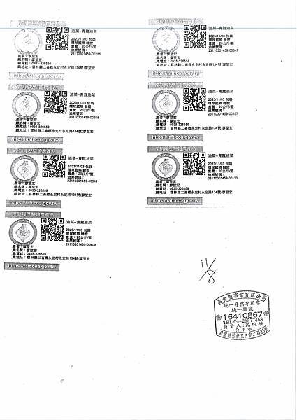 112學年上學期第11週--蔬果食材及豬肉供應資料