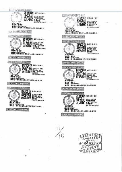 112學年上學期第11週--蔬果食材及豬肉供應資料