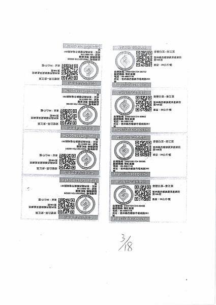 112學年下學期第6週--蔬果食材及豬肉供應資料