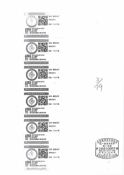 112學年下學期第6週--蔬果食材及豬肉供應資料