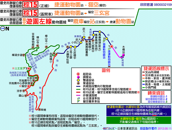 棕15路線圖