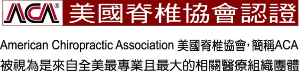 ACA紅.jpg