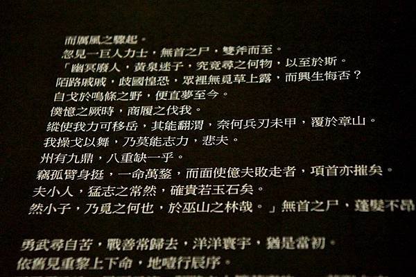 同之國內容