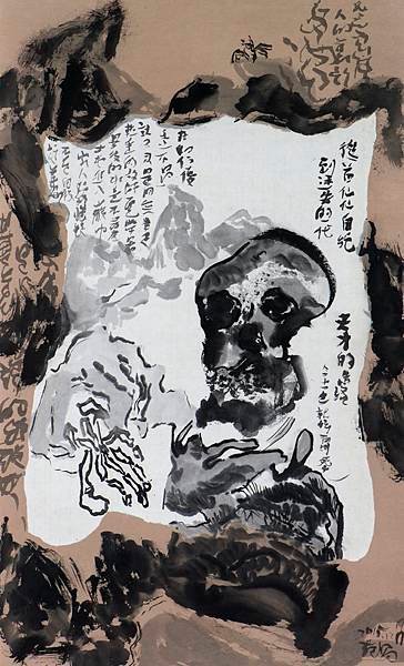 NO.288首仙仙自絕.jpg