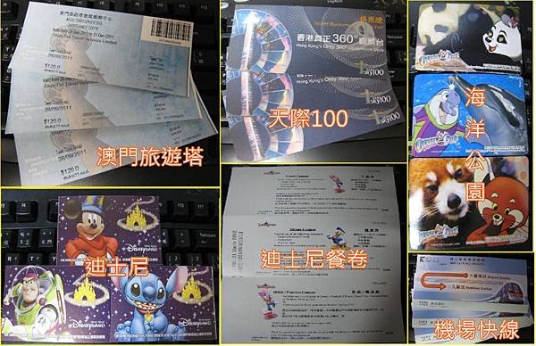 HK ticket_副本.jpg