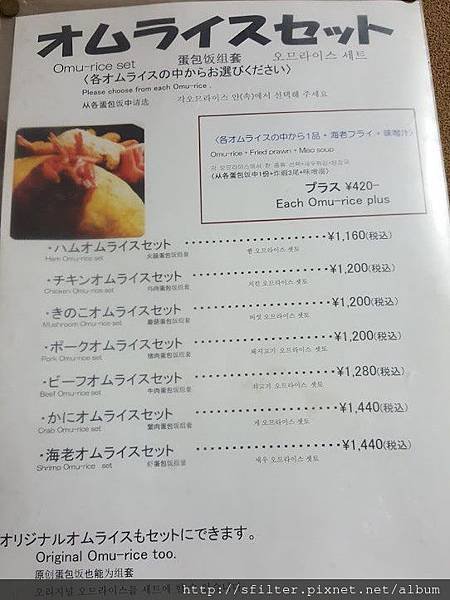20160629_205744.jpg
