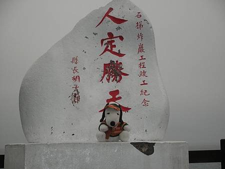 PC050266.JPG