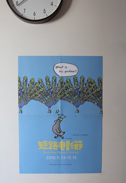 海報開箱.jpg