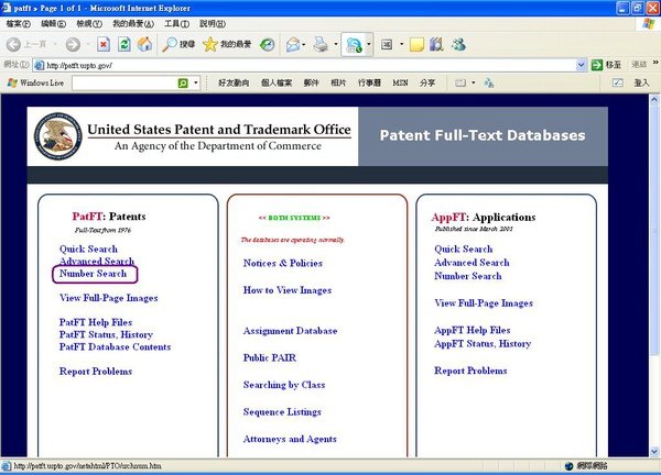 ussearch3.JPG