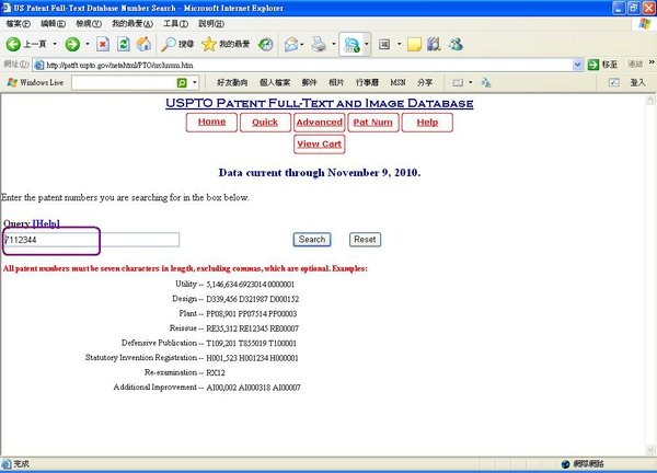 ussearch4.JPG