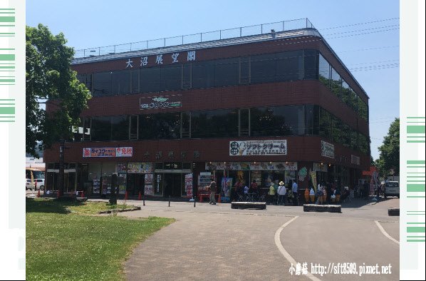 106.7.8.(7)大、小沼國定公園.JPG