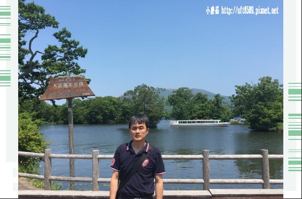 106.7.8.(18)大、小沼國定公園.JPG