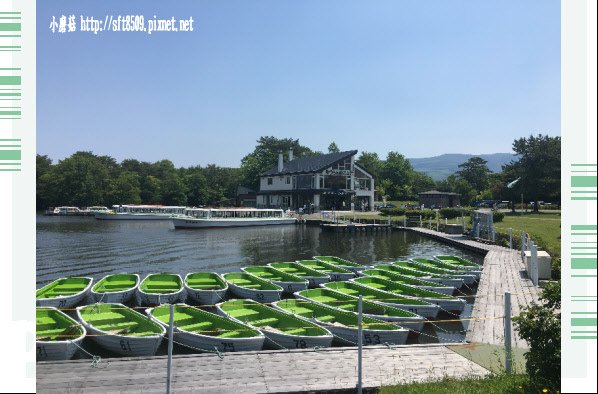 106.7.8.(44)大、小沼國定公園.JPG