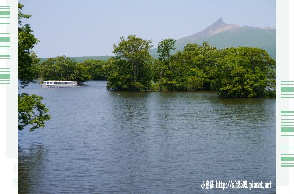 106.7.8.(55)大、小沼國定公園.JPG