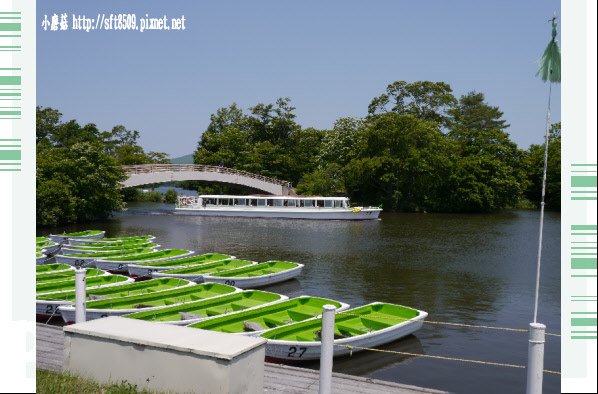 106.7.8.(88)大、小沼國定公園.JPG