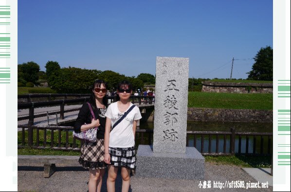 106.7.8.(8)五稜廓公園.JPG