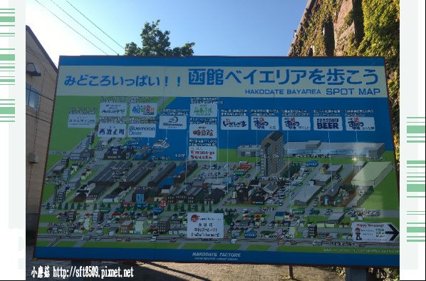 106.7.8.(8)金森倉庫群.JPG