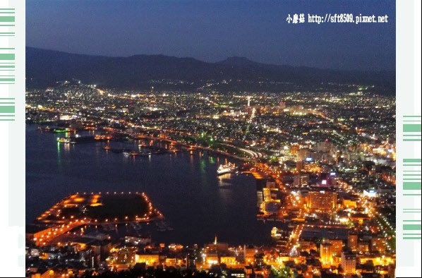 106.7.8.(65)函館百萬夜景.JPG