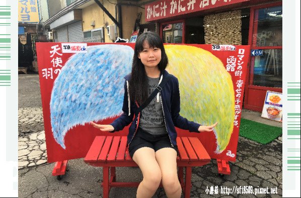 106.7.9.(40)函館朝市.JPG