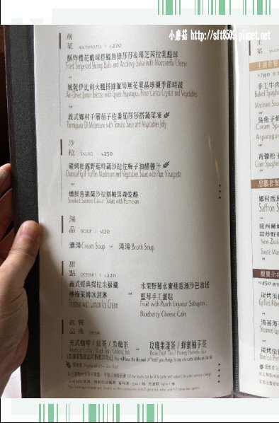 106.11.12.(42)馥蘭朵烏來渡假酒店.JPG