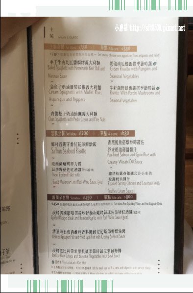 106.11.12.(43)馥蘭朵烏來渡假酒店.JPG