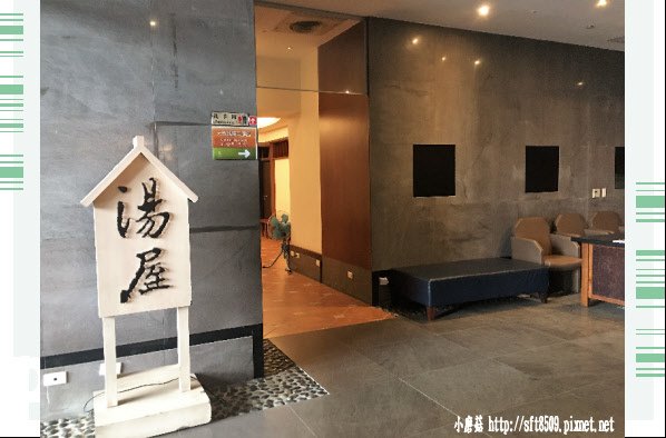 106.12.02.(8)金山-沐舍溫泉渡假酒店泡湯+用餐.JPG