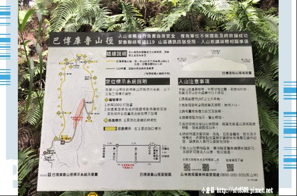 107.6.22.(251)明池森林遊樂區.JPG