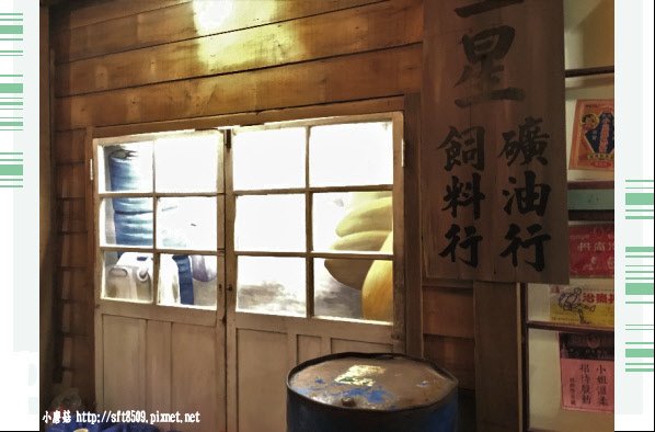107.7.29.(31)花蓮-玩味蕃樂園.JPG