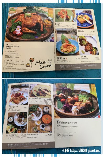108.4.27.(212)尖石-薰衣草森林.JPG