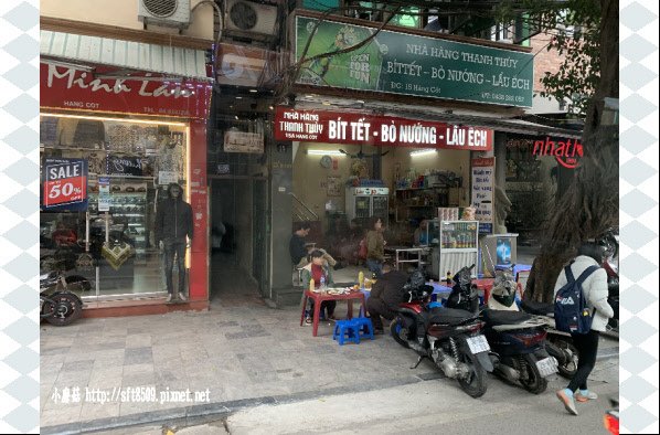 108.1.23.(31)越南河內路上所看到的景.JPG