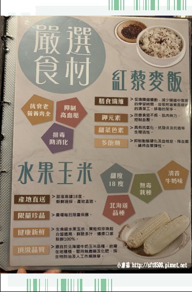 108.9.1.(6)圓味涮涮鍋(熊熊泡溫泉).JPG