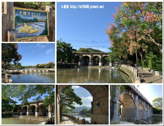 108.10.6.(91)關西-牛欄河親水公園.JPG