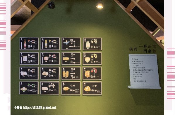 108.11.16.(63)彰化-台灣穀堡觀光工廠.JPG