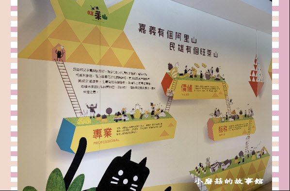 109.3.15.(31)旺萊山文創園區.JPG