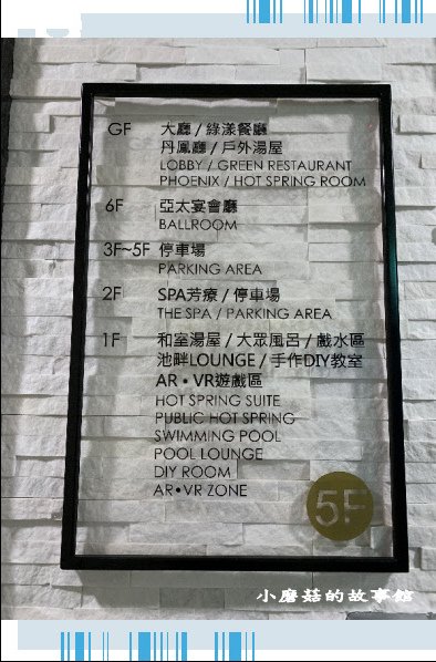 109.5.1.(9)北投亞太飯店-母親節套餐.JPG