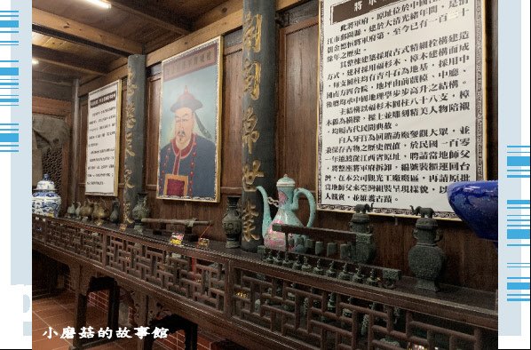 109.5.9.(45)嘉義-白人牙膏觀光工廠.JPG
