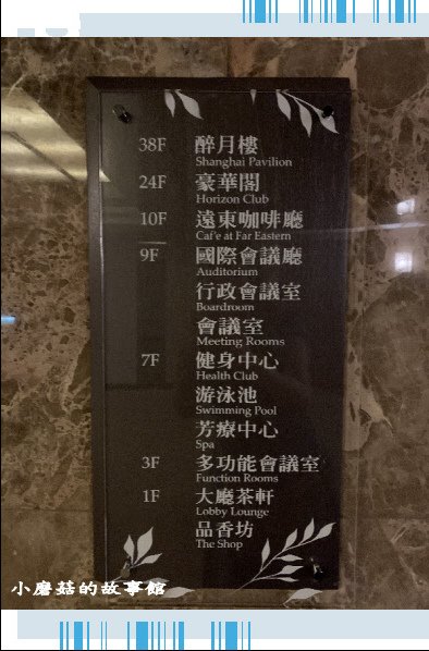 109.6.6.(16)台南遠東國際大飯店-尊榮客房.JPG