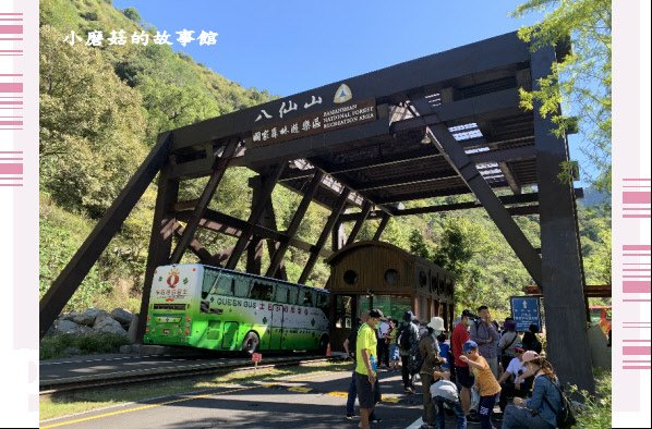 109.10.10.(1)八仙山國家森林遊樂區.JPG