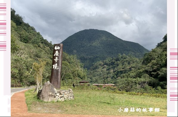 109.10.10.(4)八仙山國家森林遊樂區.JPG