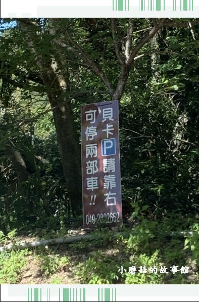 107.7.18.(5)清境-貝卡巧克力莊園.JPG