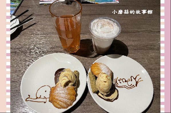 110.2.12.(59)嘉義觀止飯店.JPG