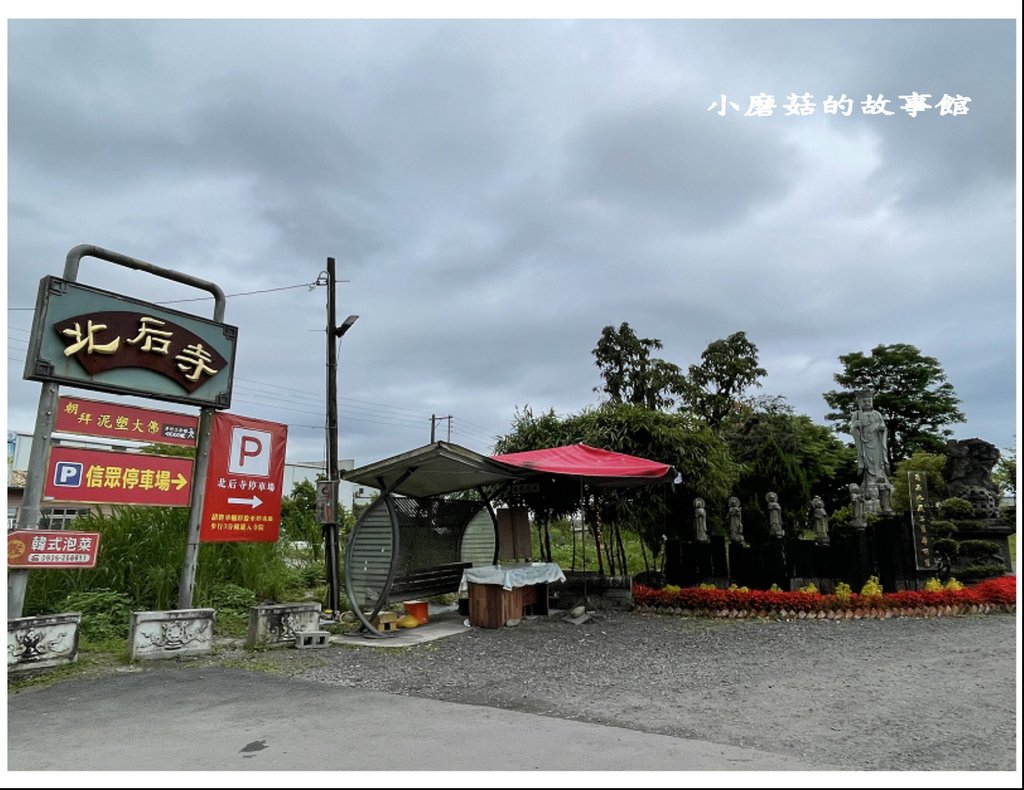 111.3.31.(1)宜蘭員山-北后寺.JPG