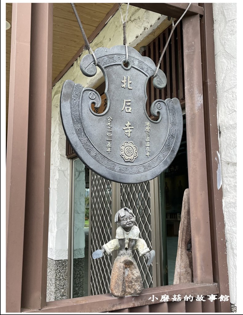 111.3.31.(83)宜蘭員山-北后寺.JPG